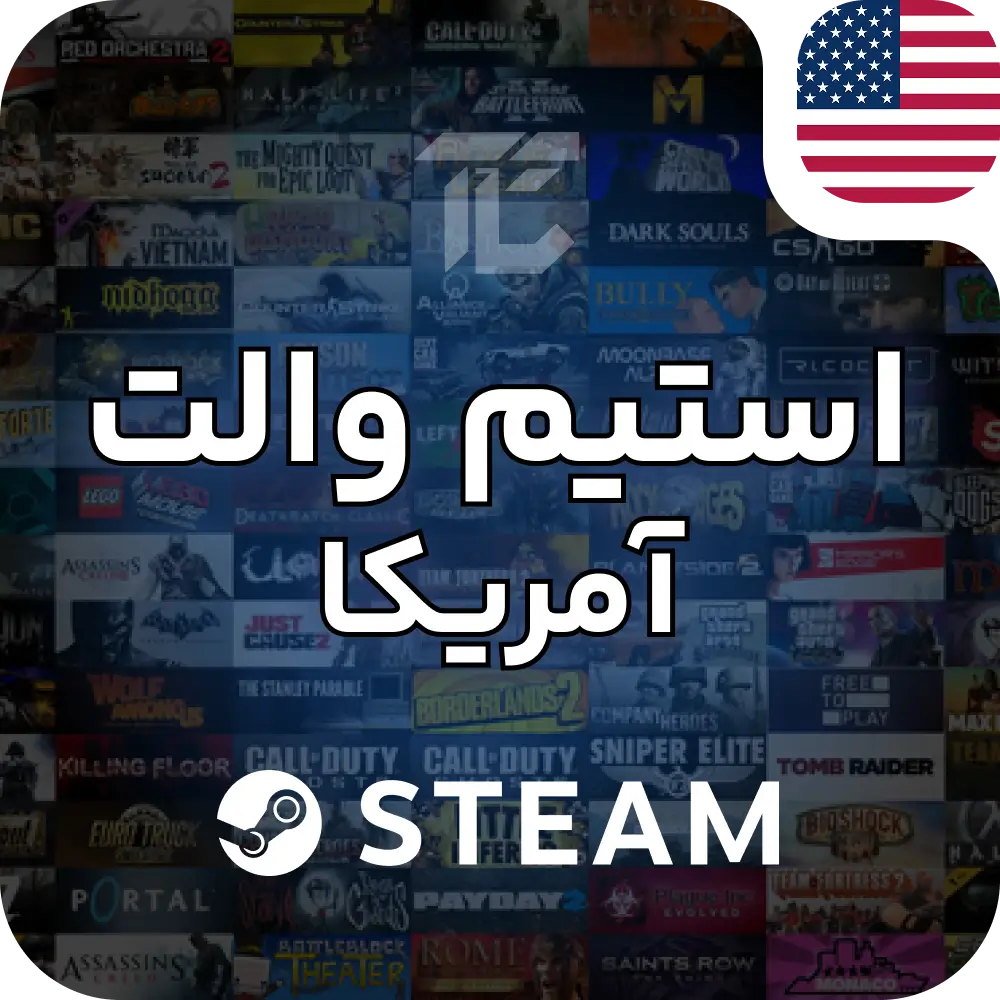 گیفت کارت استیم والت امریکا 3 گیفت کارت استیم والت امریکا