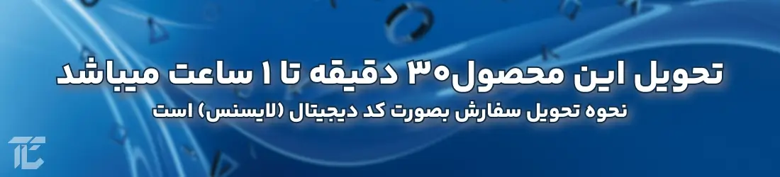 گیفت کارت پلی استیشن آمریکا 4 خرید گیفت کارت پلی استیشن