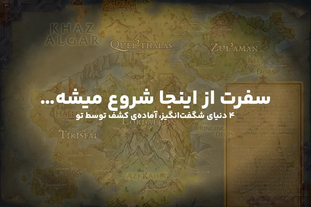 Midnight Maps Takcart