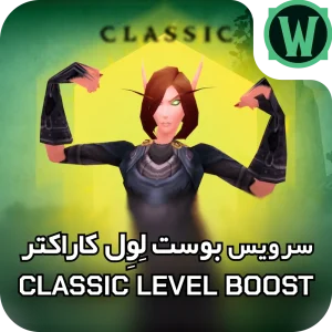 character boost classic