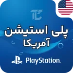 گیفت کارت پلی استیشن آمریکا