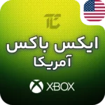 گیفت کارت ایکس باکس لایو آمریکا – Xbox Live Gift Card US با تحویل فوری