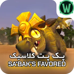 pandaria pet Sabaks Favored