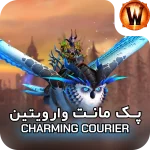 retail mount Charming Courier