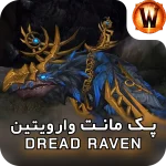 retail mount Dread Raven