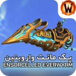 retail mount Ensorcelled Everwyrm