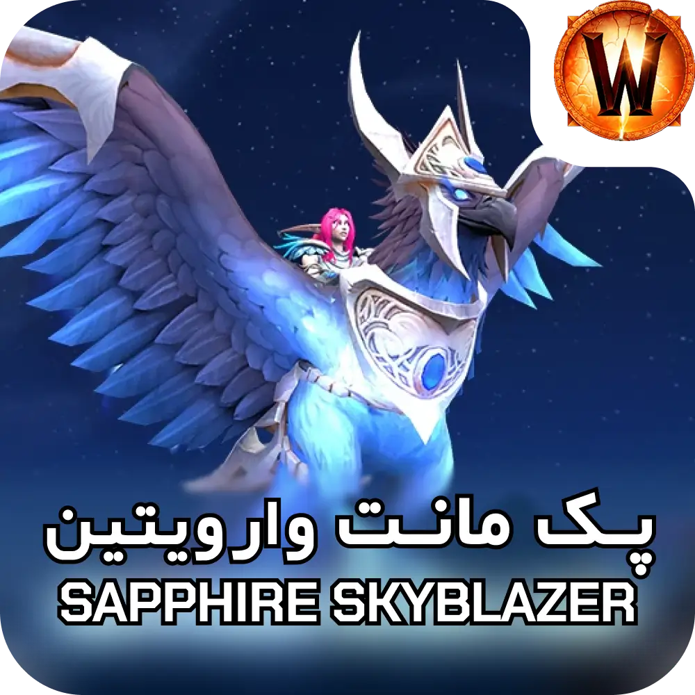 مانت Sapphire Skyblazer 3 مانت Sapphire Skyblazer