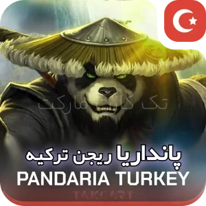 world of warcraft Pandaria Classic Turkey Takcart