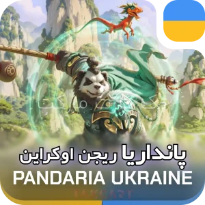 world of warcraft Pandaria Classic ukraine Takcart