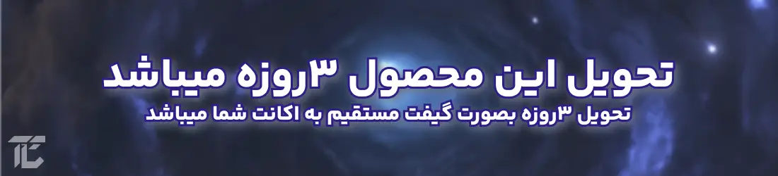 خرید اکسپنشن میدنایت