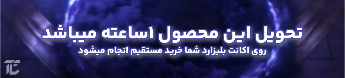 خرید اکسپنشن میدنایت